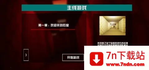 �򿪺���3(�ֲ�ð����Ϸ)v1.5 �ٷ������ͼ