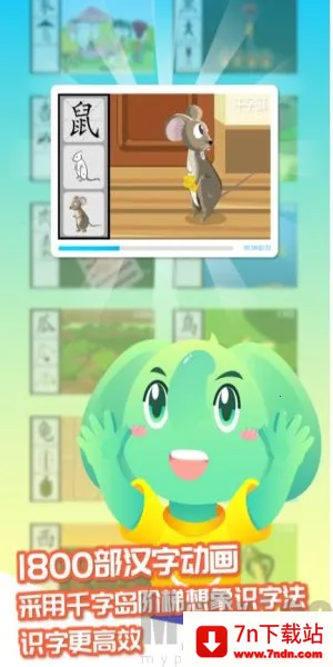 ����ʶ��(��ͯʶ������)