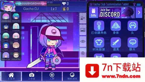 ������ּӲ�plus����������(��װ������Ϸ)v1.1.1 �ֻ����ͼ