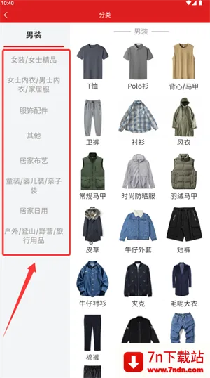 �������԰�����ֻ���