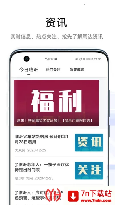 ��ɽ�����ʰ찲׿���ֻ���