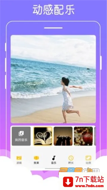 �����������(�����������)v1.0.3 �ֻ����ͼ