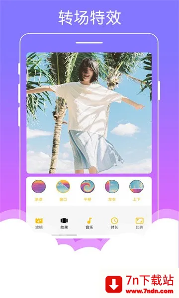 �����������(�����������)v1.0.3 �ֻ����ͼ