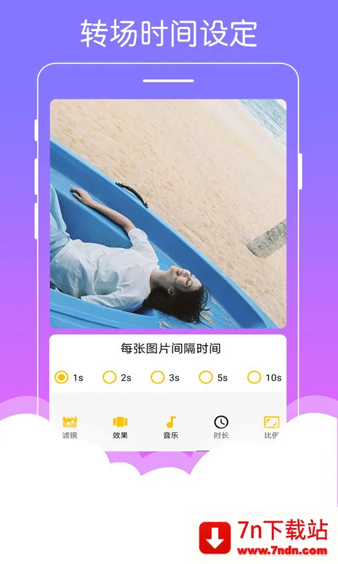 �����������(�����������)v1.0.3 �ֻ����ͼ