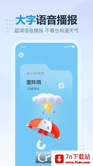 ��������(��������ƽ̨)v4.8.8 �ٷ������ͼ