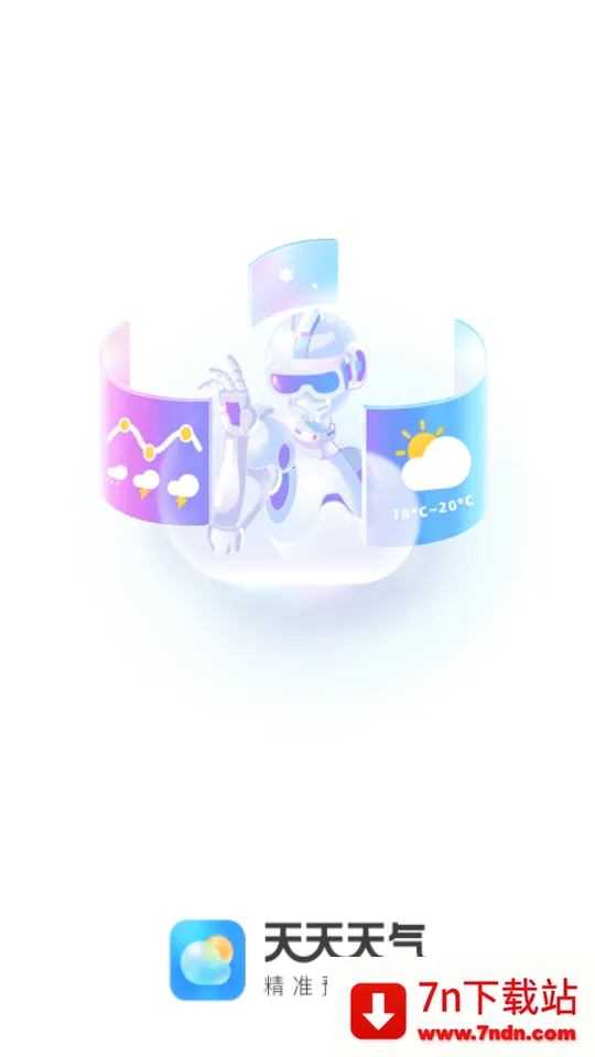 ��������(��������ƽ̨)v4.8.8 �ٷ������ͼ