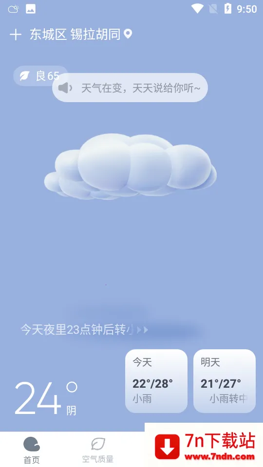 ��������(��������ƽ̨)