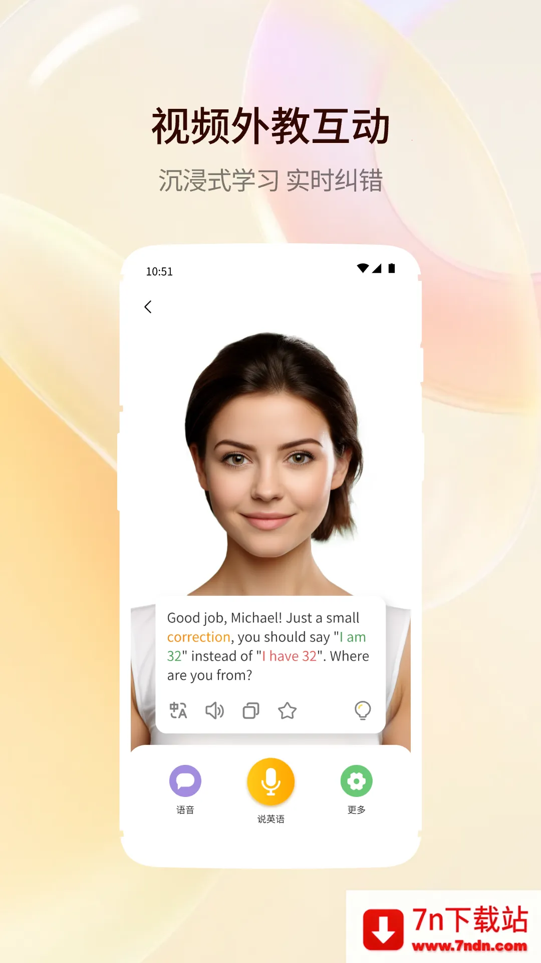 ���ܿ����ʦ2025�ٷ�����v2.5.2 ��Ѱ��ͼ