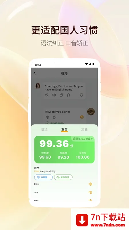 ���ܿ����ʦ2025�ٷ�����v2.5.2 ��Ѱ��ͼ