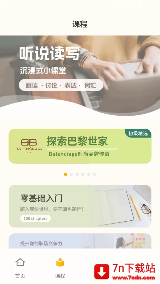 ���ܿ����ʦ2025�ٷ�����