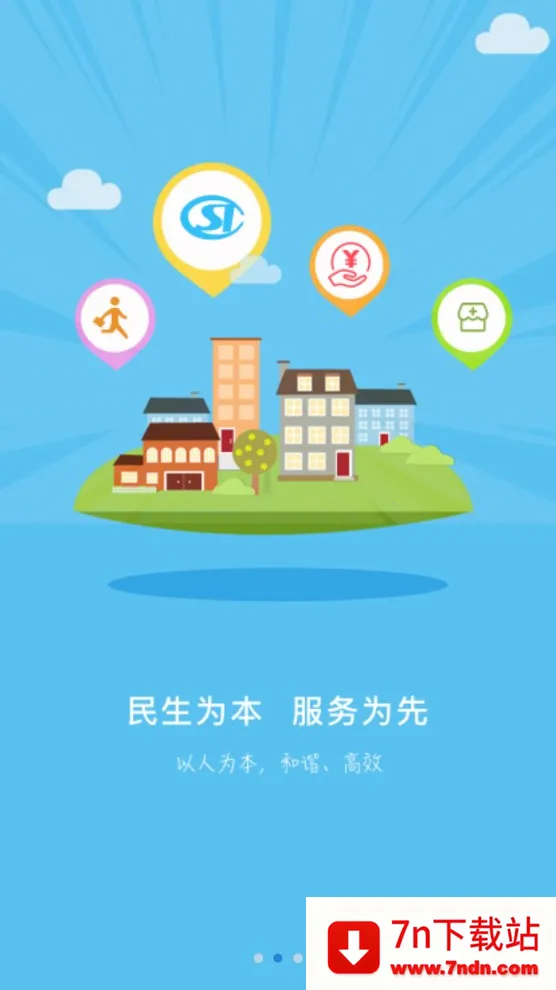 ��������(�籣����ƽ̨)v1.3.10 ��Ѱ��ͼ