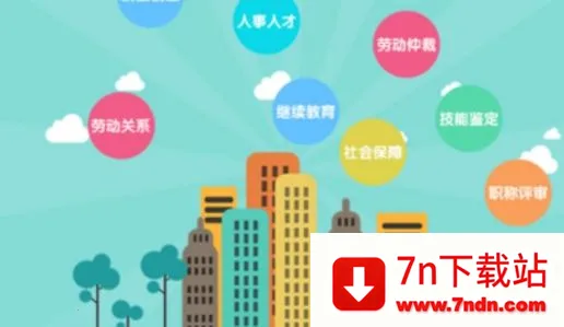 ��������(�籣����ƽ̨)