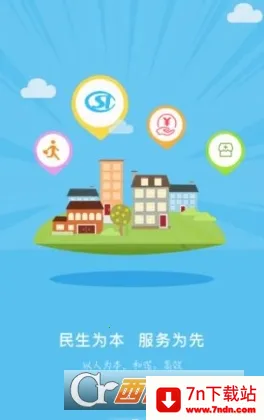 ��������(�籣����ƽ̨)v1.3.10 ��Ѱ��ͼ