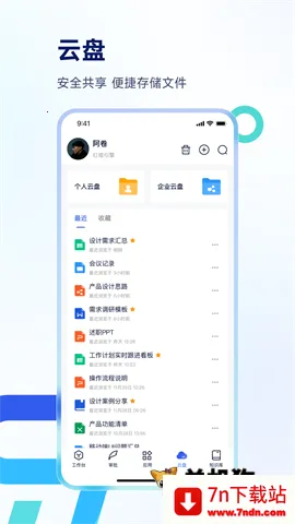 Teamshare2025���ذ�װ