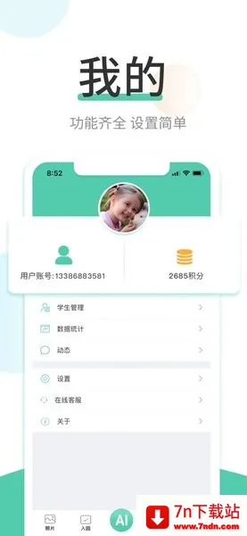 �����2025�ٷ����°汾