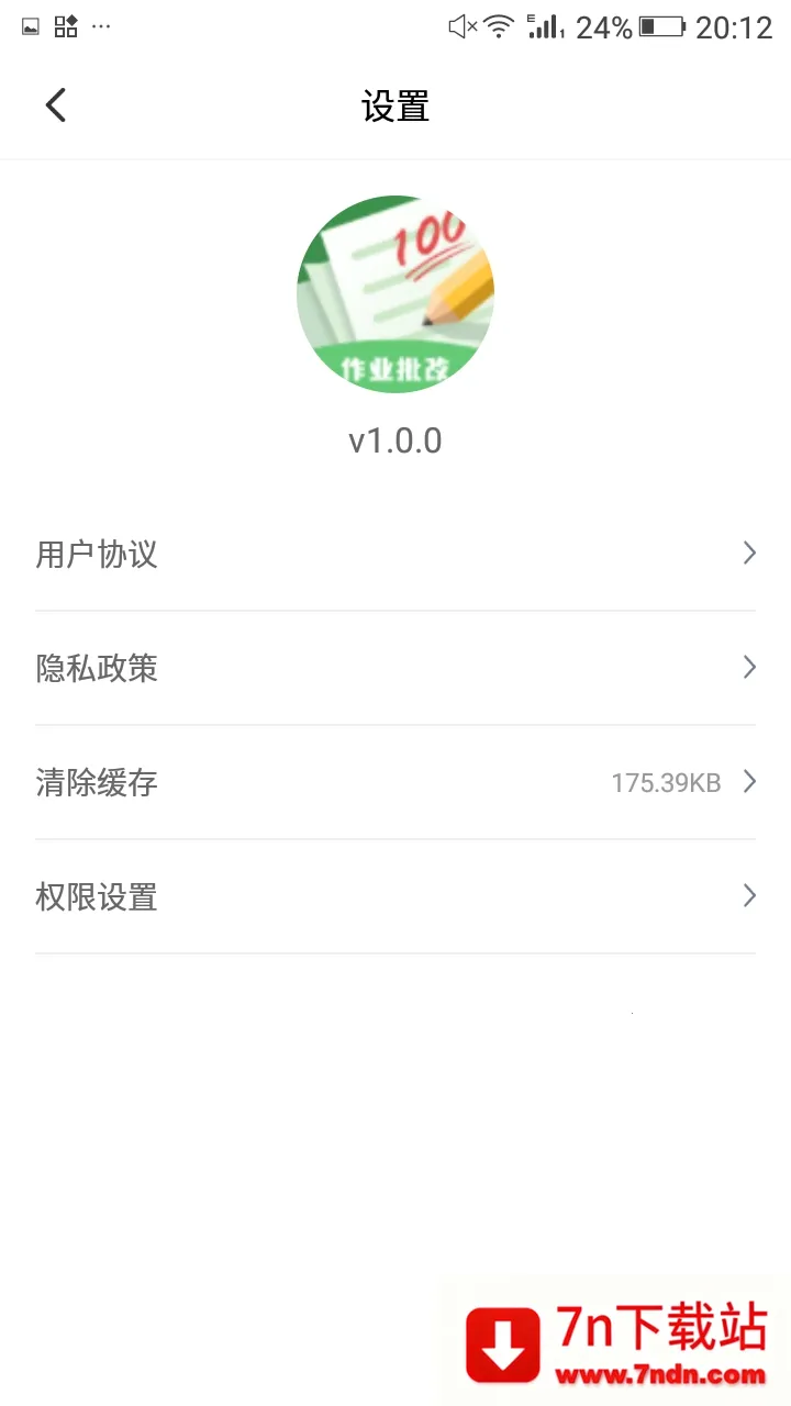 ���Ŀ�����ҵ(��ҵ��������)v6.84.2 �ֻ����ͼ