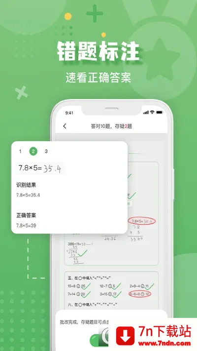 ���Ŀ�����ҵ(��ҵ��������)