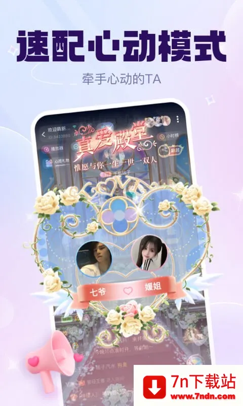 KK����(�����˽���ƽ̨)v6.27.5 ��׿���ͼ