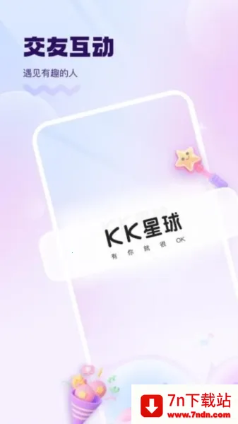 KK����(�����˽���ƽ̨)