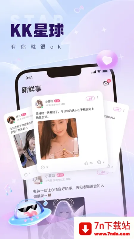 KK����(�����˽���ƽ̨)v6.27.5 ��׿���ͼ