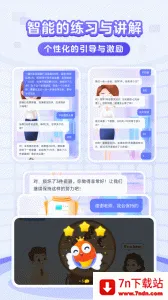 ������ѧ(��ͯӢ������)v2.3.51110 ��׿���ͼ