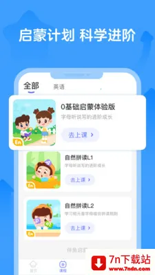 ������ѧ(��ͯӢ������)