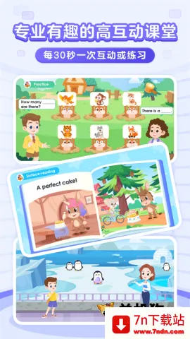 ������ѧ(��ͯӢ������)v2.3.51110 ��׿���ͼ