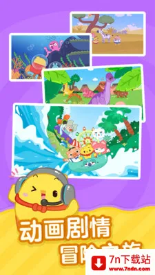 �н�ʶ�������ֻ���v3.118.0 ��׿���ͼ