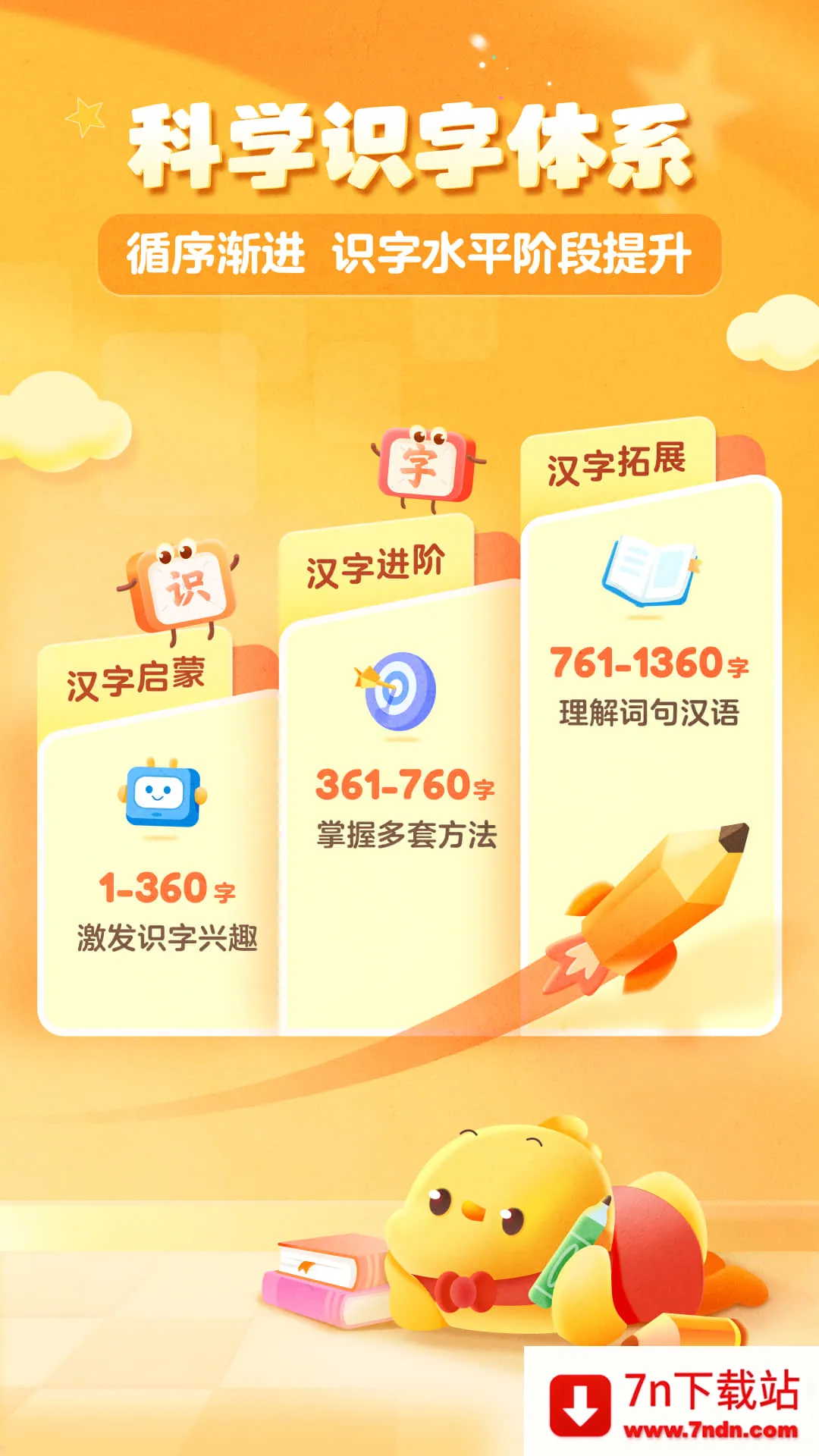 �н�ʶ�������ֻ���v3.118.0 ��׿���ͼ