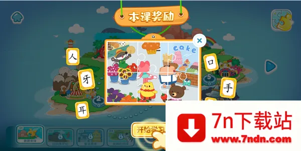 �н�ʶ�������ֻ���