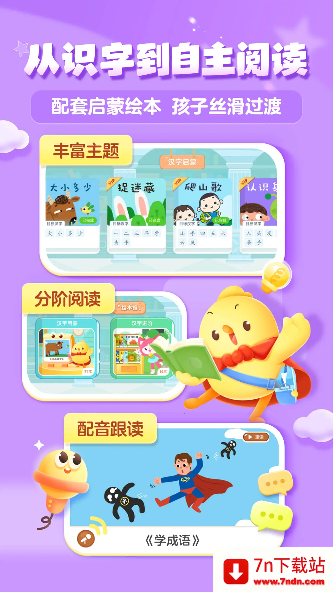 �н�ʶ�������ֻ���v3.118.0 ��׿���ͼ