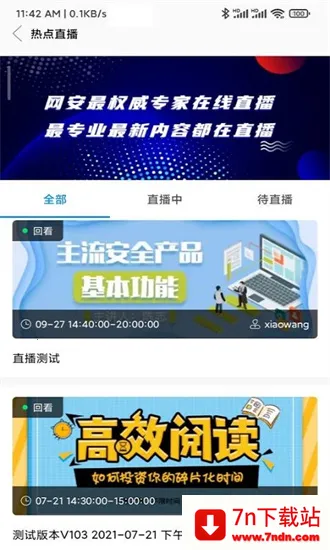 �����ƿ������ֻ���