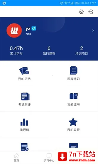 �����ƿ������ֻ���v1.0.12 ��׿���ͼ