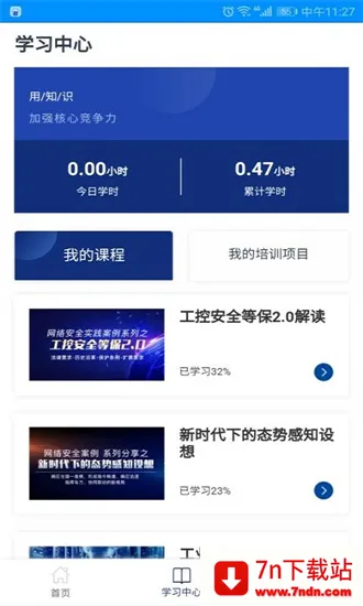 �����ƿ������ֻ���v1.0.12 ��׿���ͼ