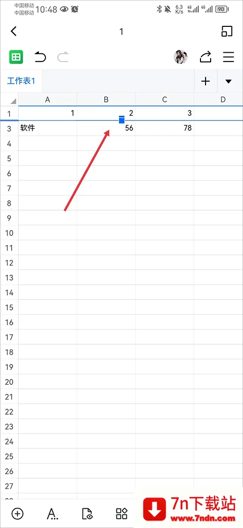 ��ɽЭ��2025�ٷ�����