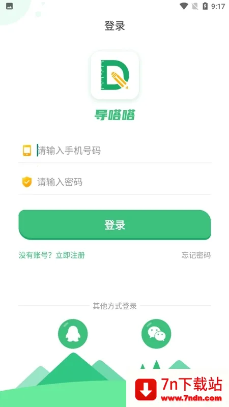 ���������ֻ���v323 �ֻ����ͼ