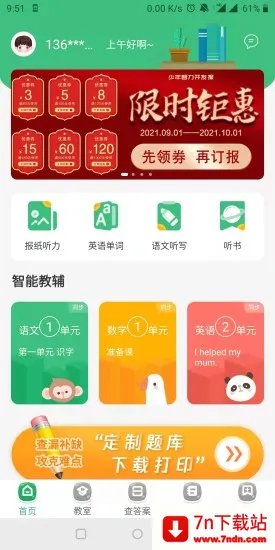 ���������ֻ���v323 �ֻ����ͼ