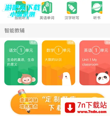 ���������ֻ���