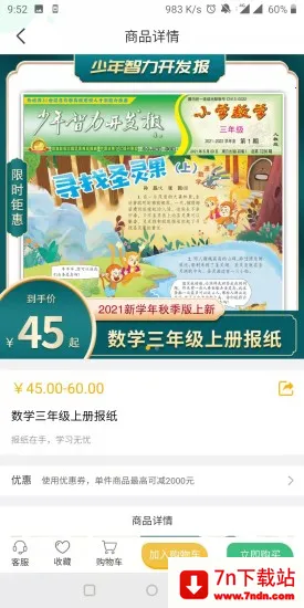 ���������ֻ���