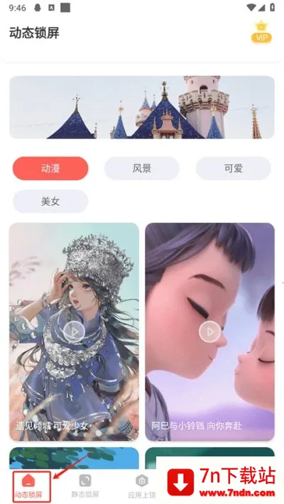 ��è��ֽ2025���°汾