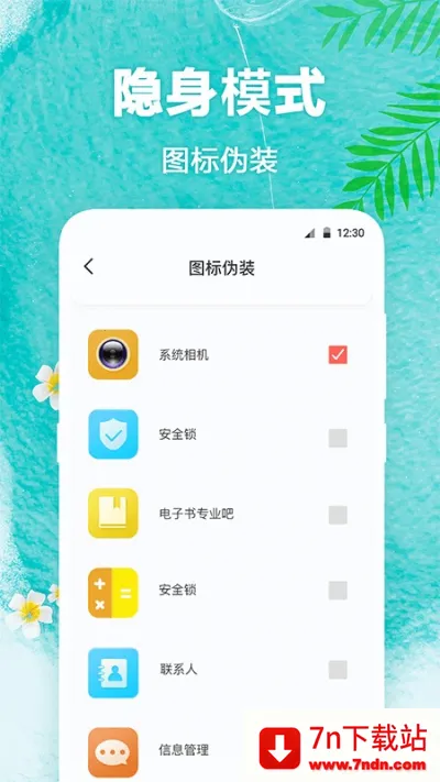 ��è��ֽ2025���°汾v4.3.1122 ��׿���ͼ