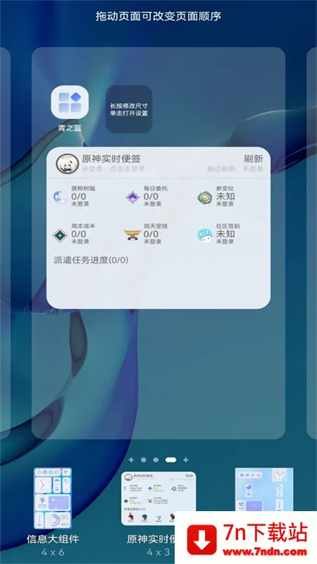 ��֮��(�ֻ���������)