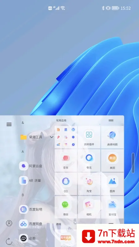 ��֮��(�ֻ���������)v6.0.2 �ٷ������ͼ