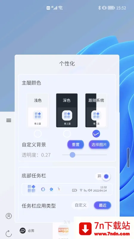 ��֮��(�ֻ���������)v6.0.2 �ٷ������ͼ