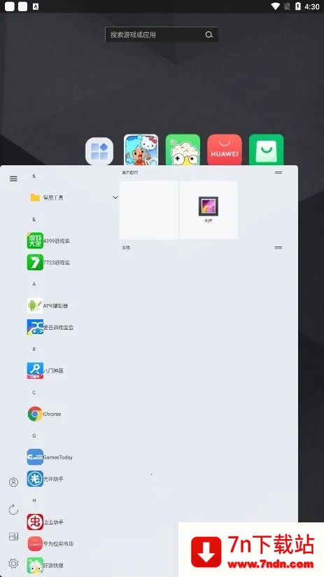 ��֮��(�ֻ���������)v6.0.2 �ٷ������ͼ