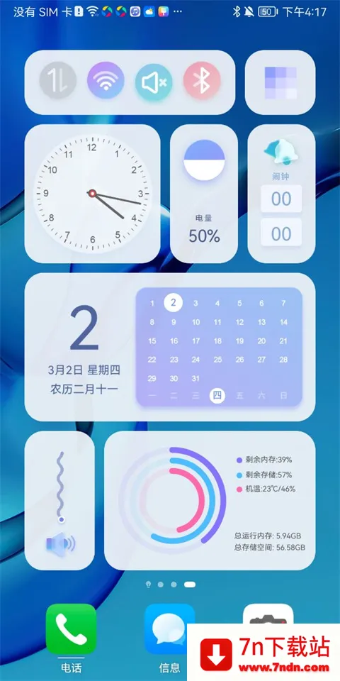 ��֮��(�ֻ���������)