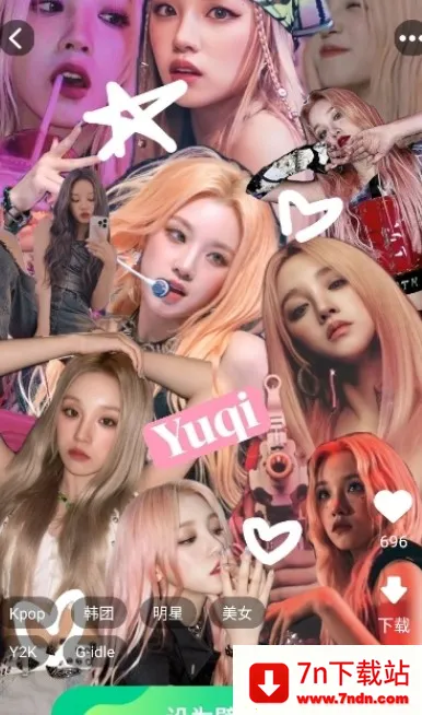 ���컻����ֽ2025�ٷ����°汾