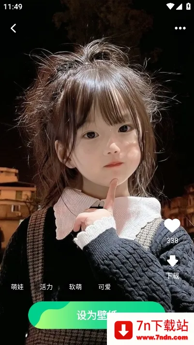 ���컻����ֽ2025�ٷ����°汾v1.4.5.3 �ֻ����ͼ