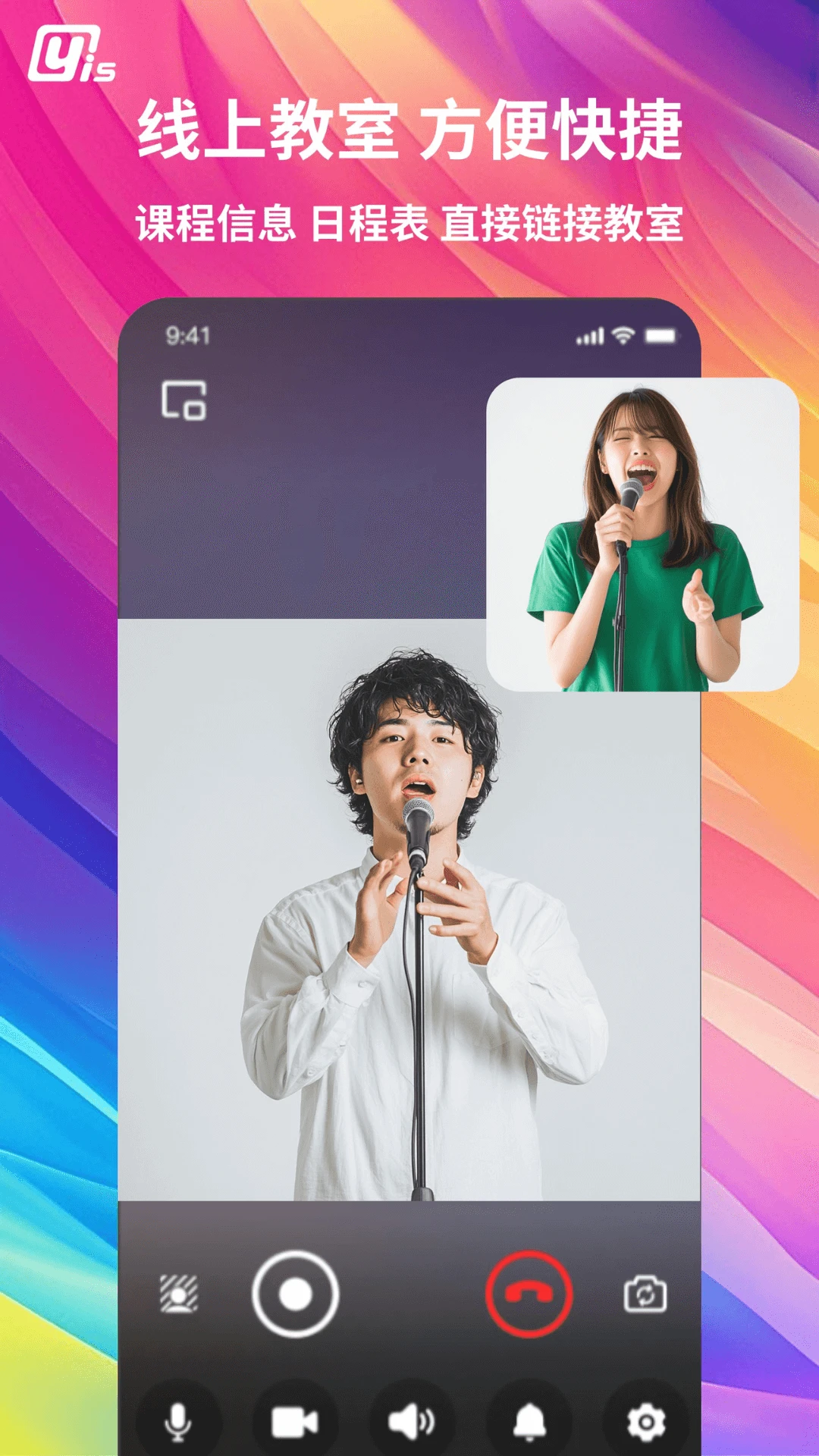 Yis(����ѧϰƽ̨)v1.0.3 �ٷ������ͼ