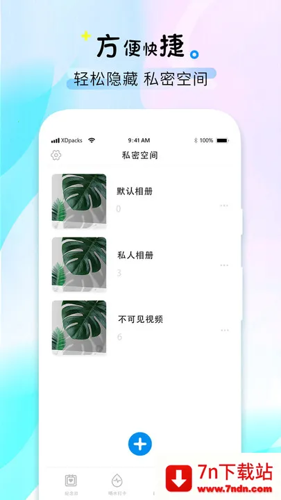 ��ˮʱ������2025���ذ�װv1.2 ��Ѱ��ͼ